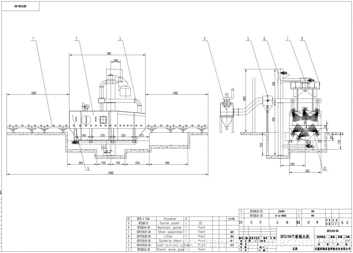 BP2500-6 general drawing